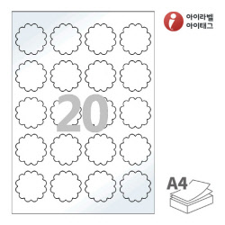 아이라벨 봉하미 VB110