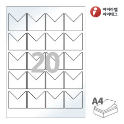 아이라벨 봉하미 VB139