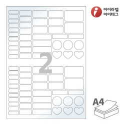 아이라벨 봉하미 VB191