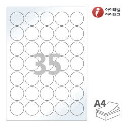 아이라벨 봉하미 VB535