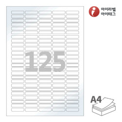 아이라벨 봉하미 VB552