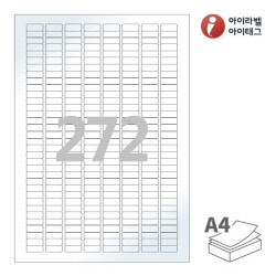 아이라벨 봉하미 VB572