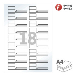 아이라벨 삐치미 VB729