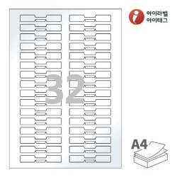 아이라벨 삐치미 VB732