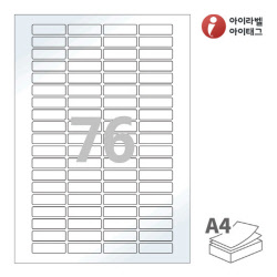 아이라벨 봉하미 VB976