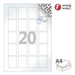 아이라벨 VL920WP