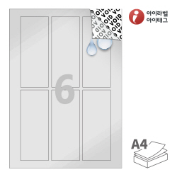 아이라벨 VL932SP