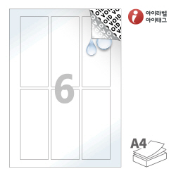 아이라벨 VL932WP