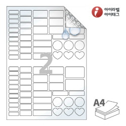 아이라벨 VR191WP