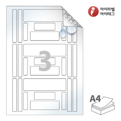 아이라벨 VR627WP