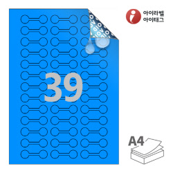 아이라벨 삐치미 VR703BP