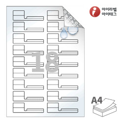 아이라벨 삐치미 VR729WP