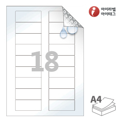 아이라벨 VR918WP