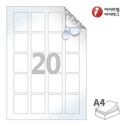 아이라벨 VR920WP