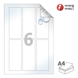 아이라벨 VR932WP