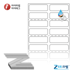 제트라벨 ZJ030010WU