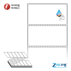 제트라벨 ZJ10052WU