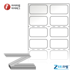 제트라벨 ZL020010LG