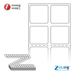 제트라벨 ZL020020DT