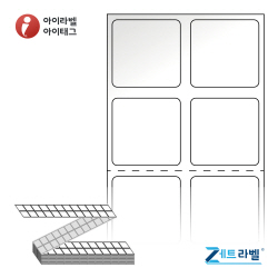 제트라벨 ZL020020LG