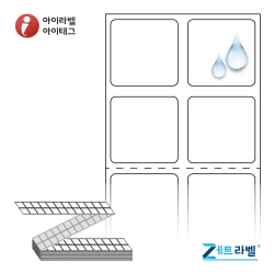 제트라벨 ZL020020PP