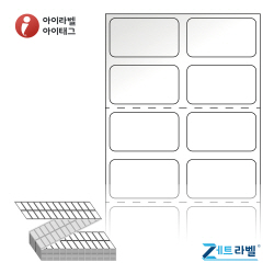 제트라벨 ZL025014LG