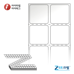 제트라벨 ZL025025LG