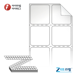 제트라벨 ZL025025RVLG