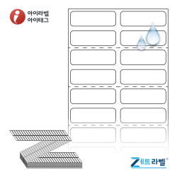 제트라벨 ZL030010PP