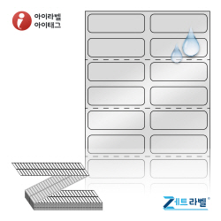 제트라벨 ZL030010SP