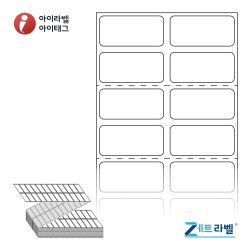 제트라벨 ZL030014DT