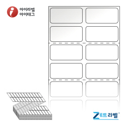 제트라벨 ZL030014LG