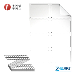 제트라벨 ZL030020RVLG