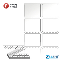 제트라벨 ZL030025LG