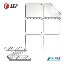 제트라벨 ZL030025RVLG