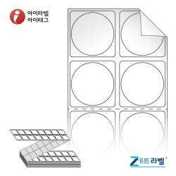 제트라벨 ZL030030RVLG