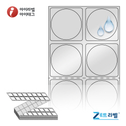 제트라벨 ZL030030SP