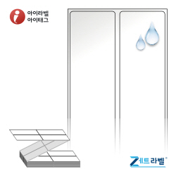 제트라벨 ZL030124PO