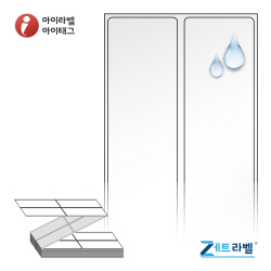 제트라벨 ZL030124TPO