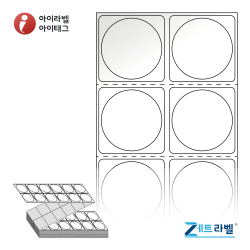 제트라벨 ZL036036LG