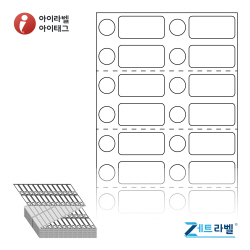 제트라벨 ZL039013DT