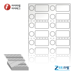 제트라벨 ZL039013LG