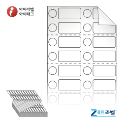 제트라벨 ZL039013RVLG