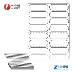 제트라벨 ZL040012DT