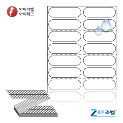 제트라벨 ZL040012PPDT