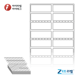 제트라벨 ZL040014DT