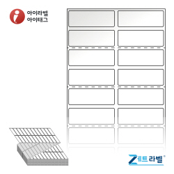 제트라벨 ZL040014LG