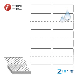 제트라벨 ZL040014PPDT