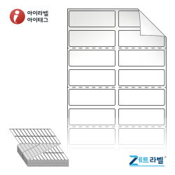 제트라벨 ZL040014RVLG