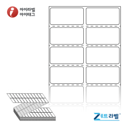 제트라벨 ZL040020DT